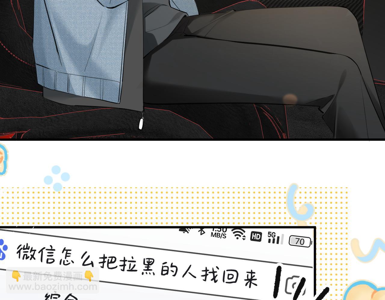 04 身体没好，怎么做？(1/2)-第5话