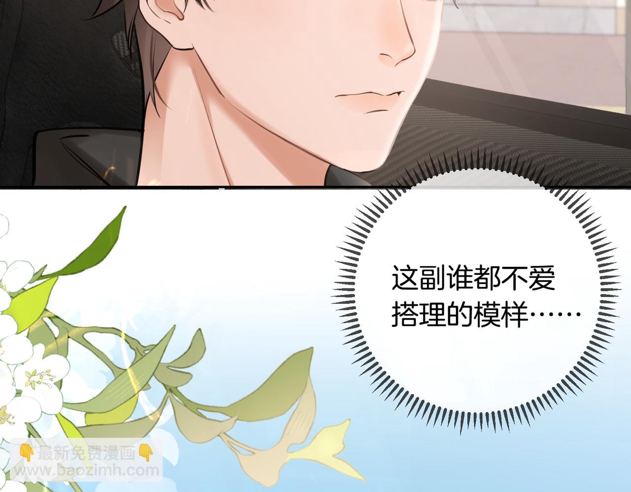 04 身体没好，怎么做？(1/2)-第5话