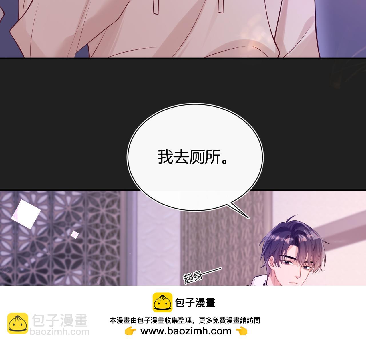 08 现在他归我管(1/2)-第9话