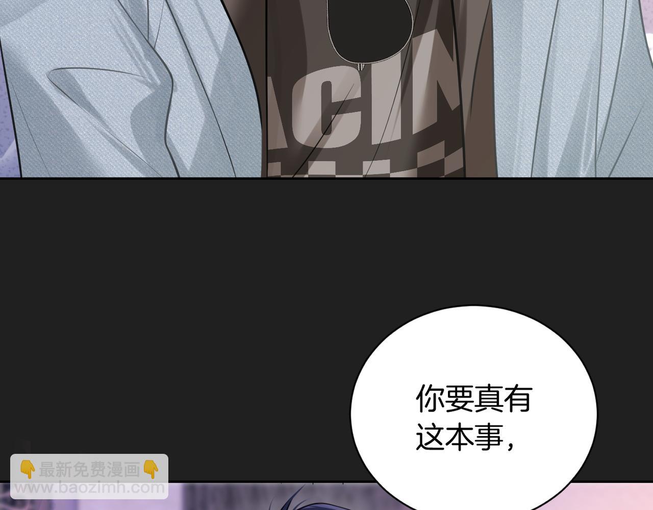 08 现在他归我管(1/2)-第9话