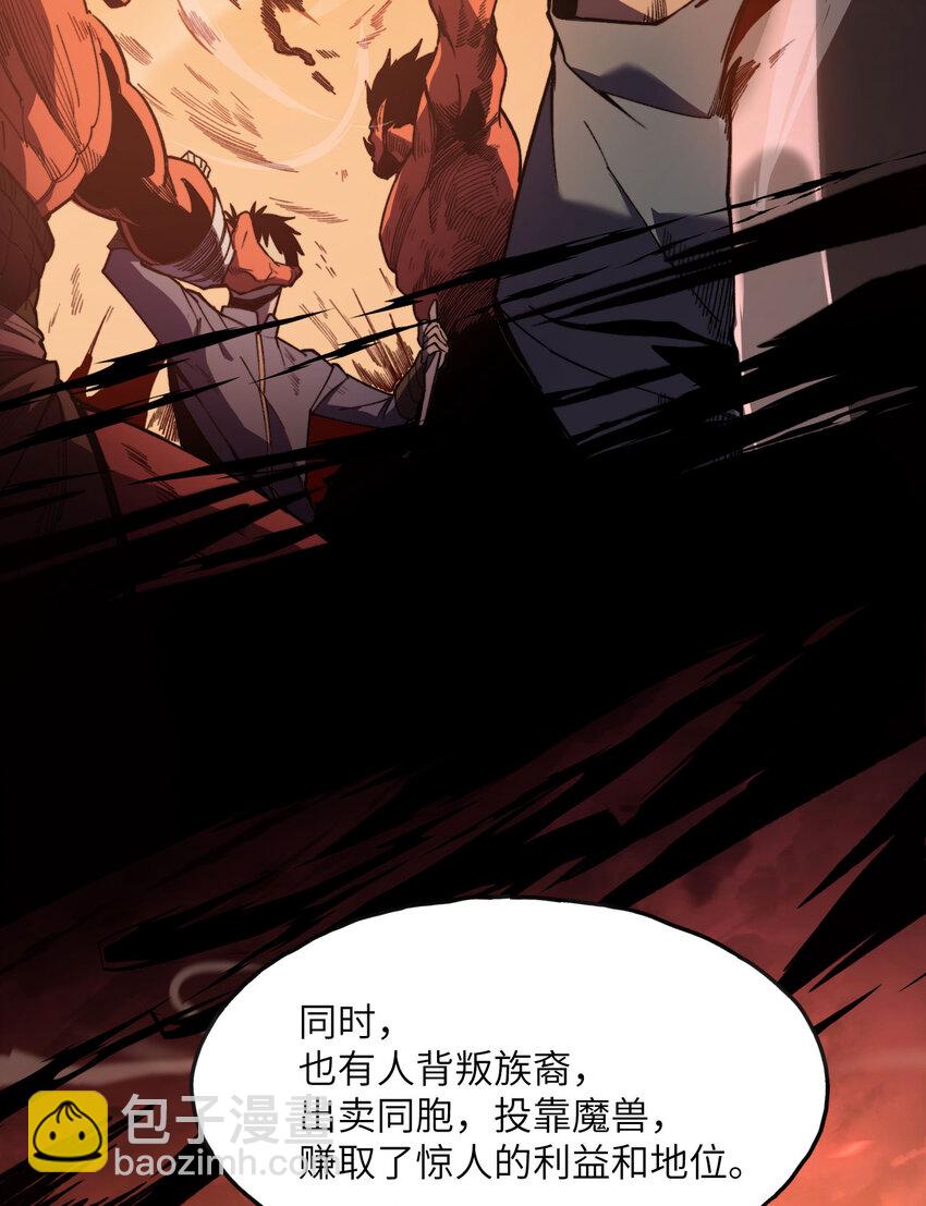 0 序章-第1话