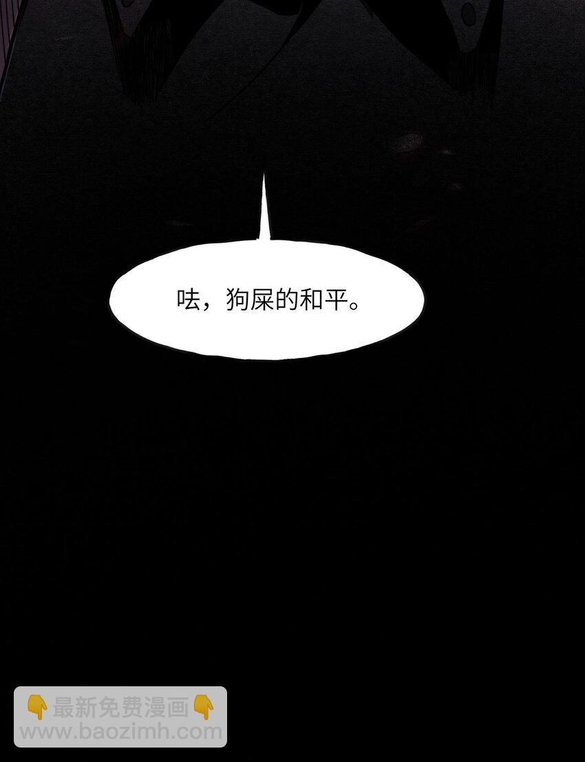 0 序章-第1话