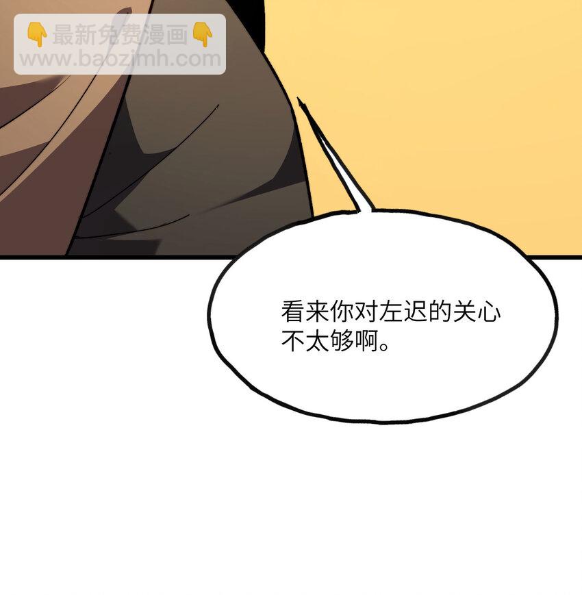 10 轮回道录(1/4)-第11话