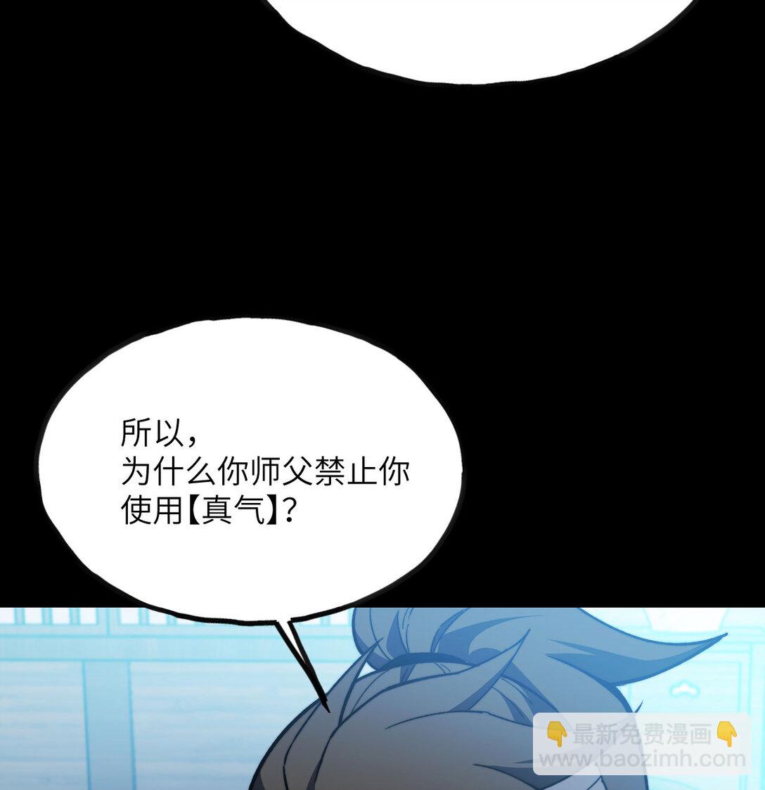 第12话 消失的间谍(1/3)-第13话