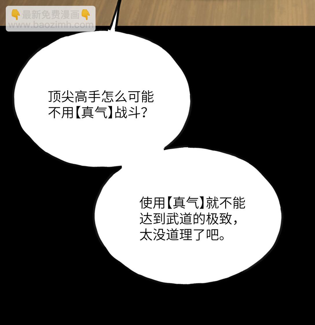 第12话 消失的间谍(1/3)-第13话