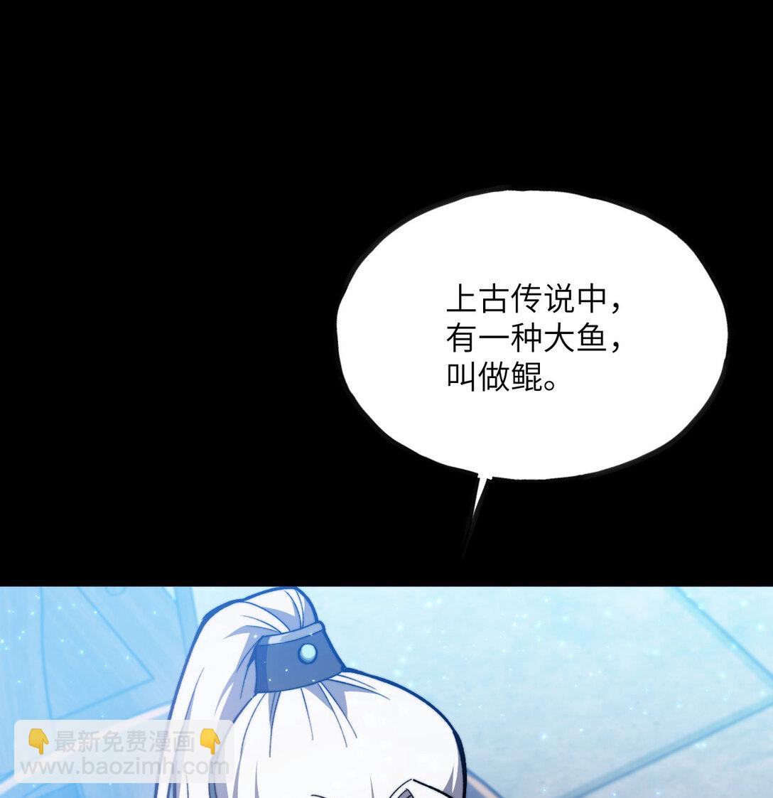第12话 消失的间谍(1/3)-第13话