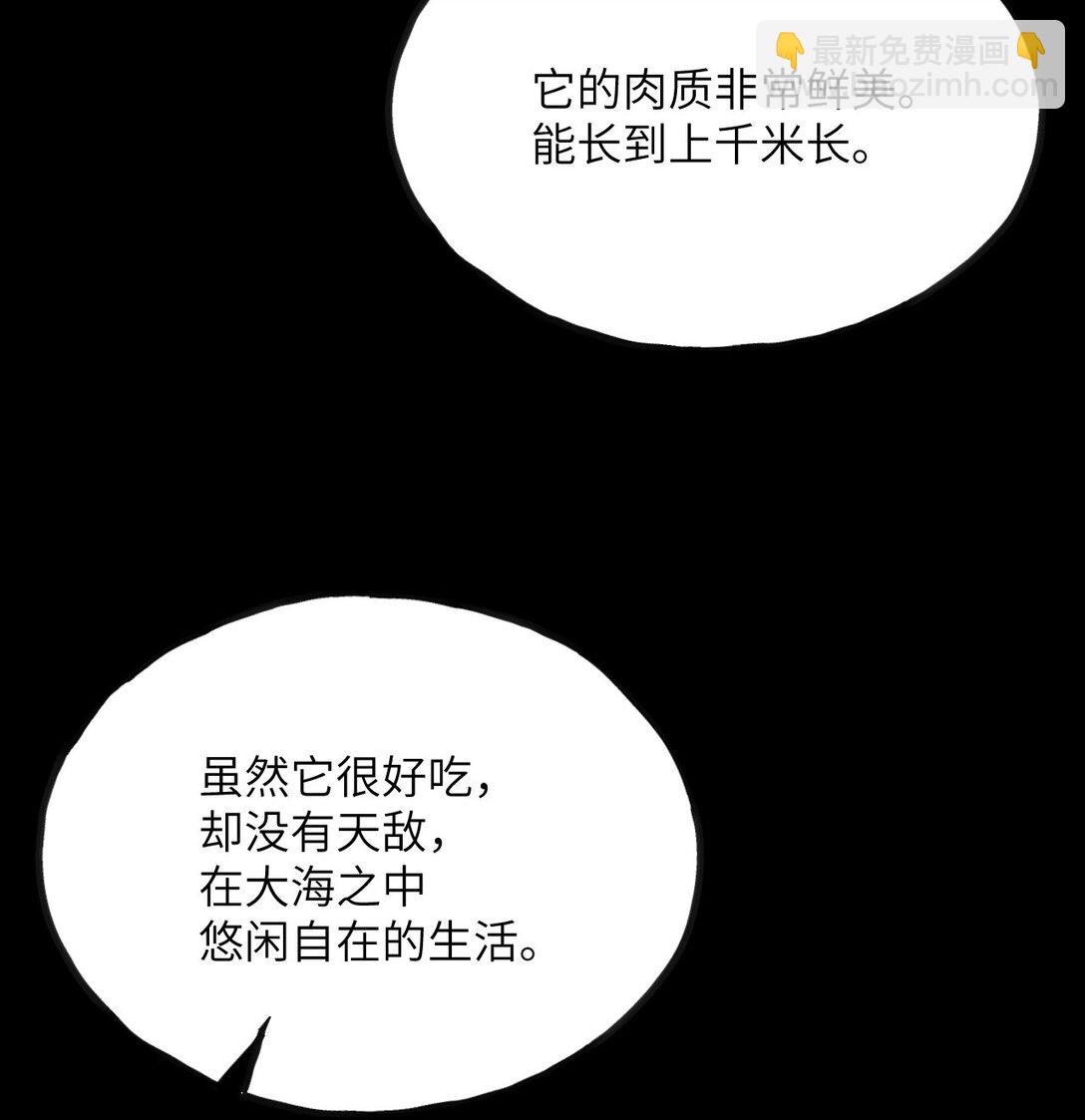 第12话 消失的间谍(1/3)-第13话