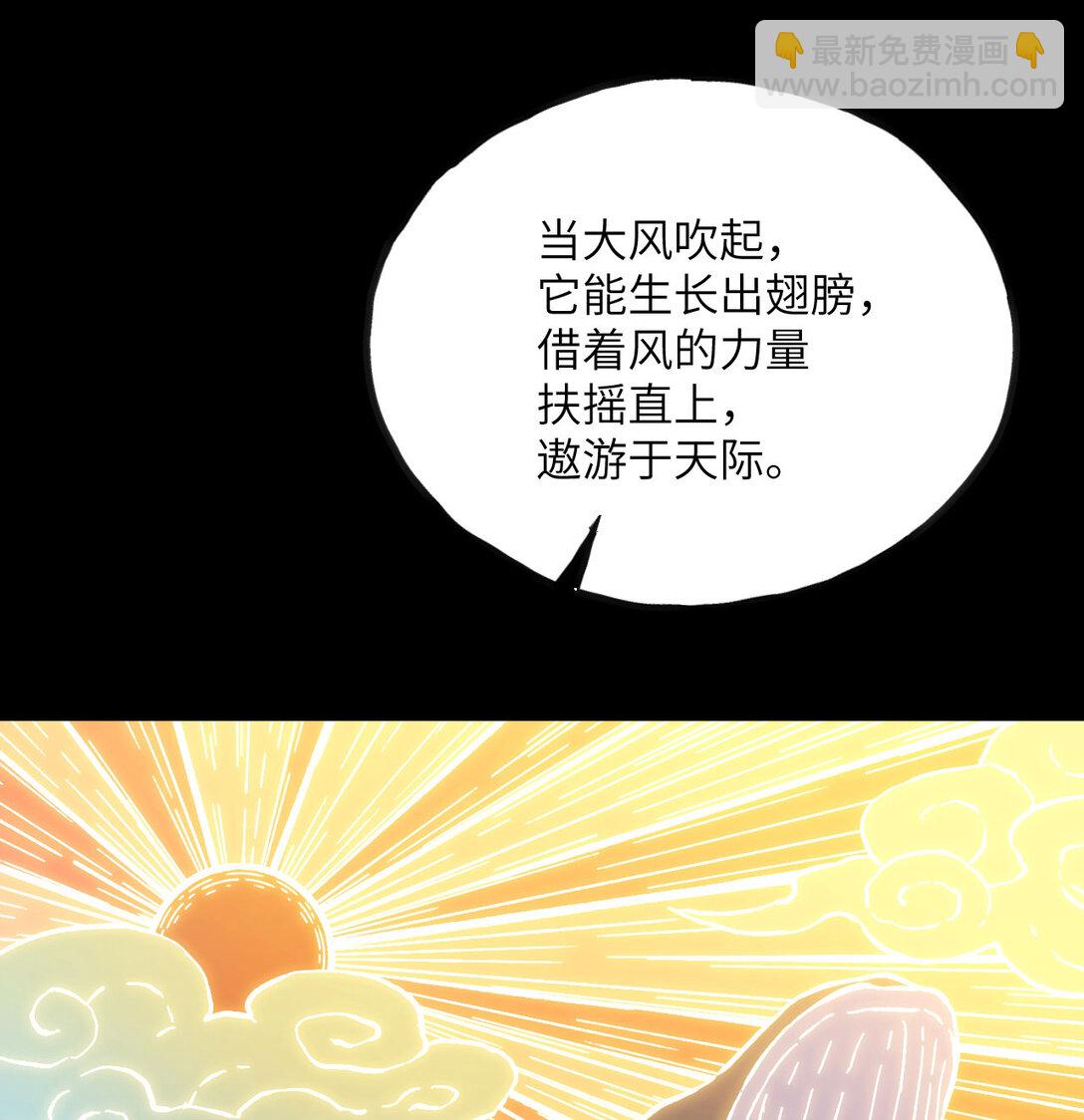 第12话 消失的间谍(1/3)-第13话