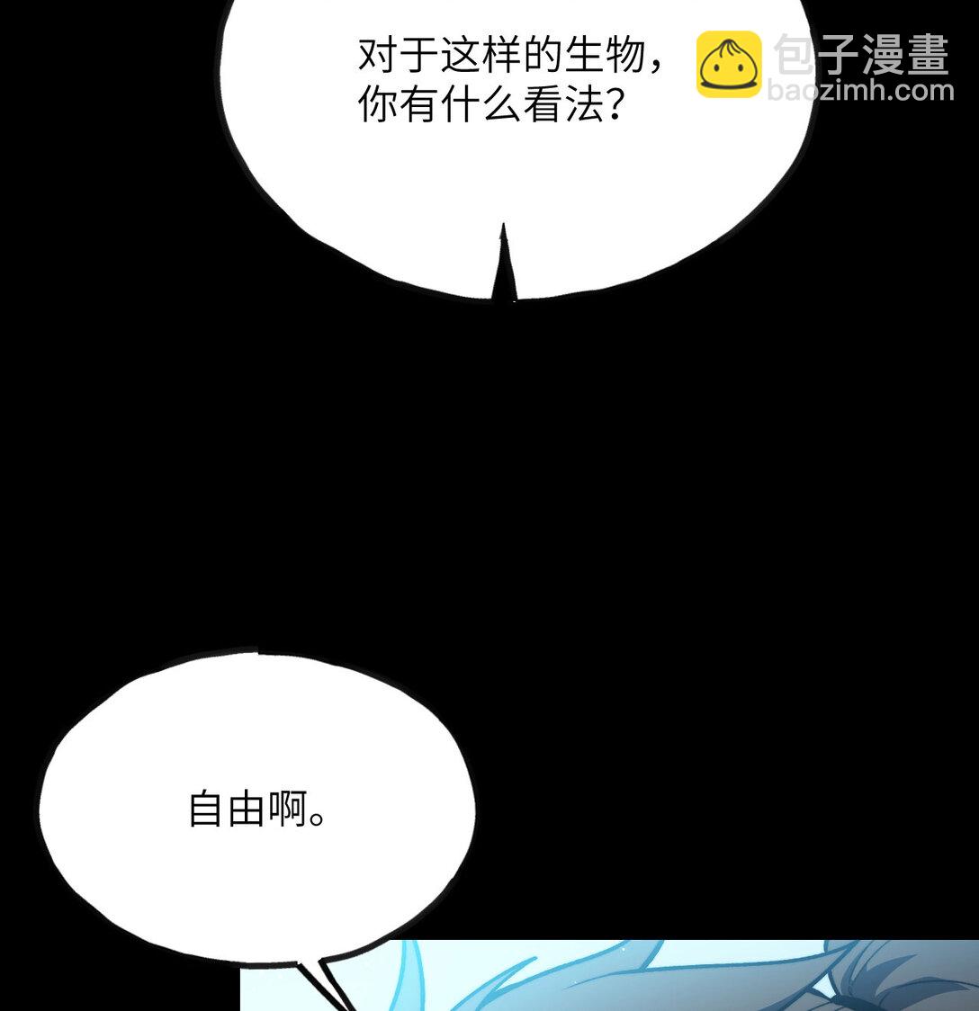 第12话 消失的间谍(1/3)-第13话