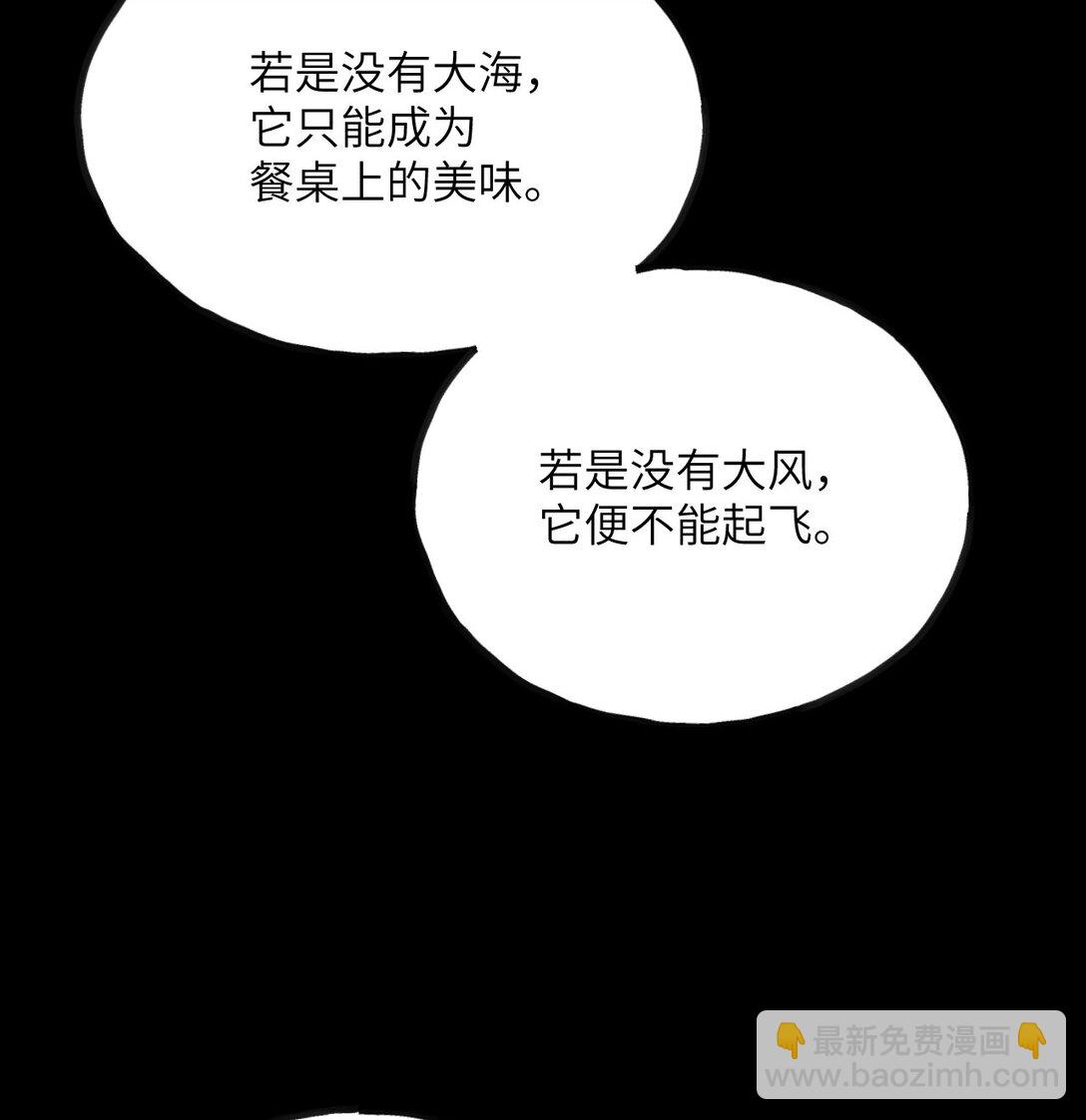 第12话 消失的间谍(1/3)-第13话