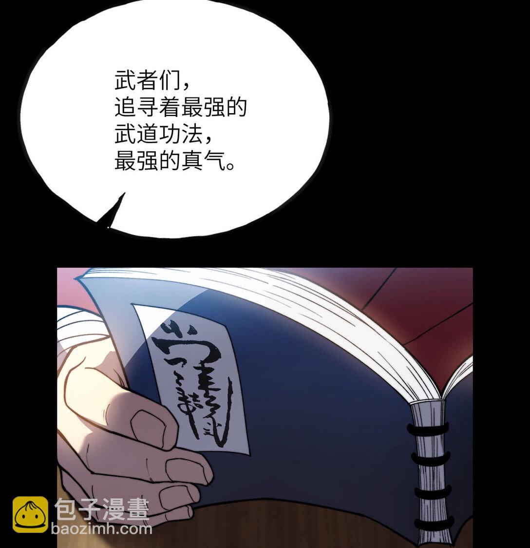 第12话 消失的间谍(1/3)-第13话
