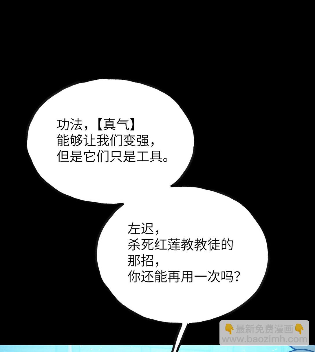 第12话 消失的间谍(1/3)-第13话