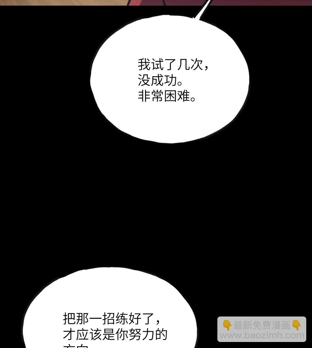 第12话 消失的间谍(1/3)-第13话