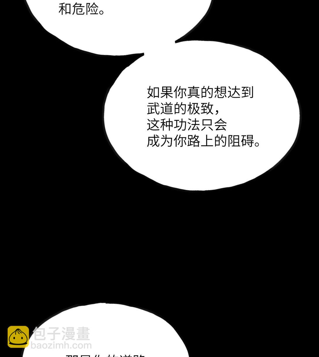 第12话 消失的间谍(1/3)-第13话