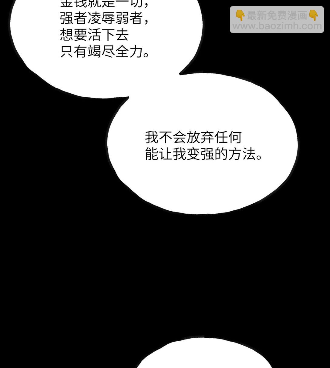 第12话 消失的间谍(1/3)-第13话