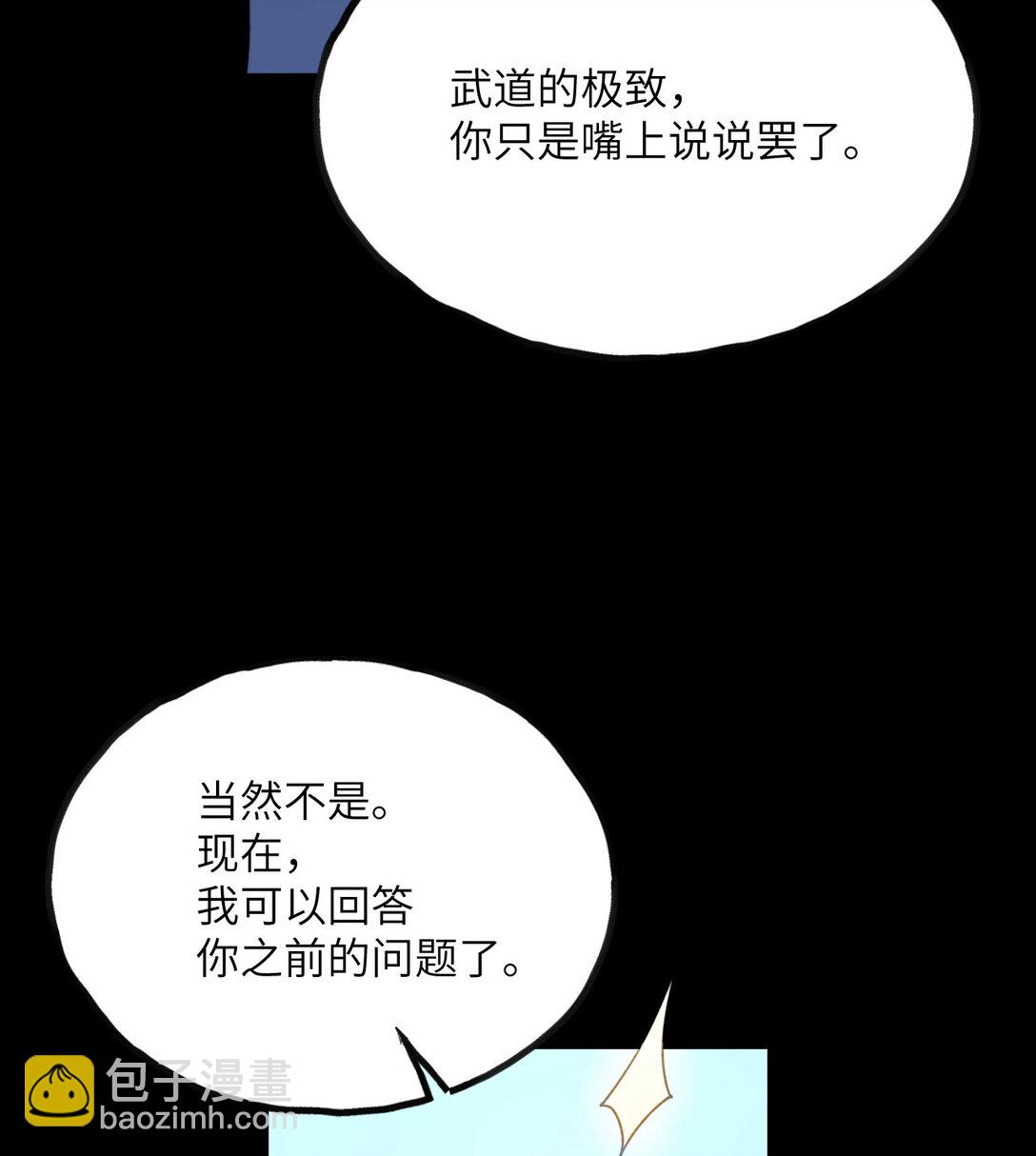 第12话 消失的间谍(1/3)-第13话