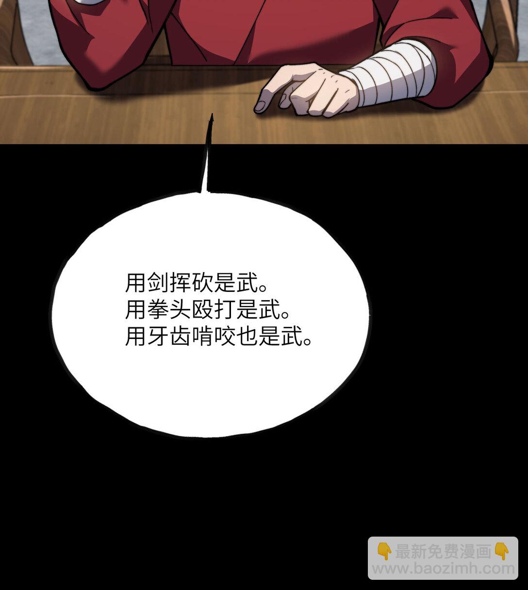 第12话 消失的间谍(1/3)-第13话