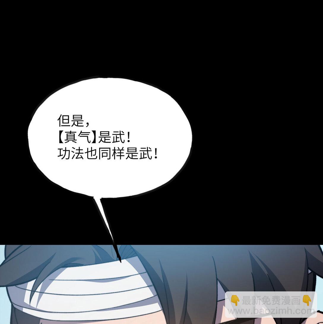 第12话 消失的间谍(1/3)-第13话