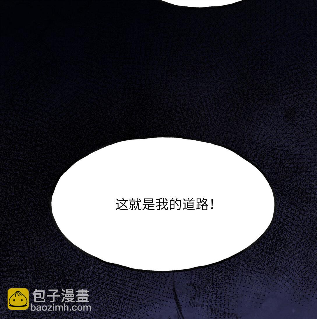 第12话 消失的间谍(1/3)-第13话