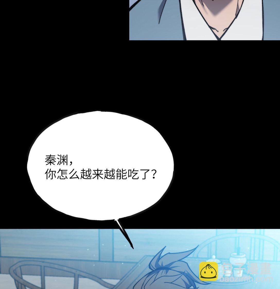 第12话 消失的间谍(1/3)-第13话