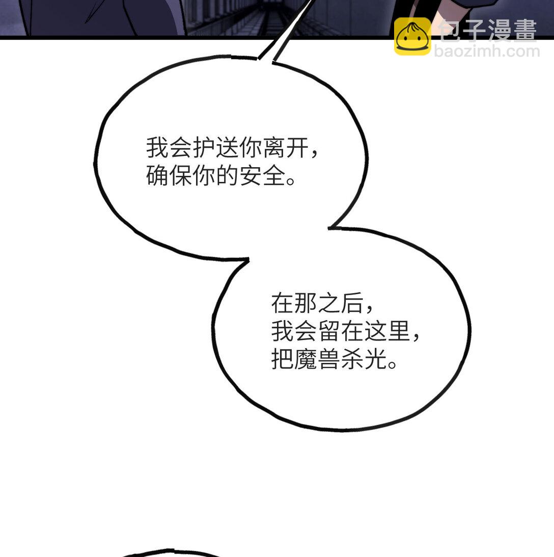 14 借钱(1/3)-第15话