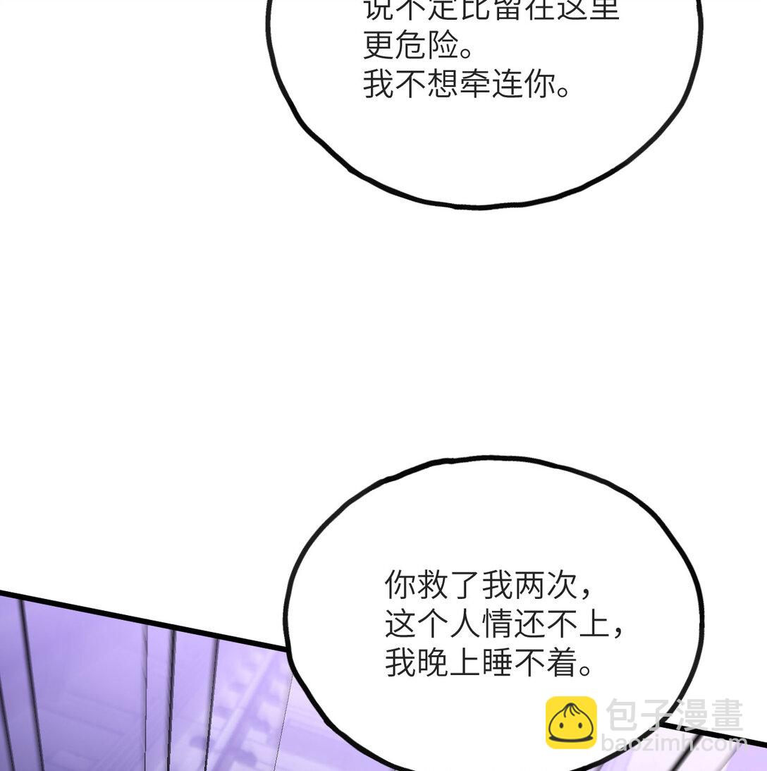 14 借钱(1/3)-第15话