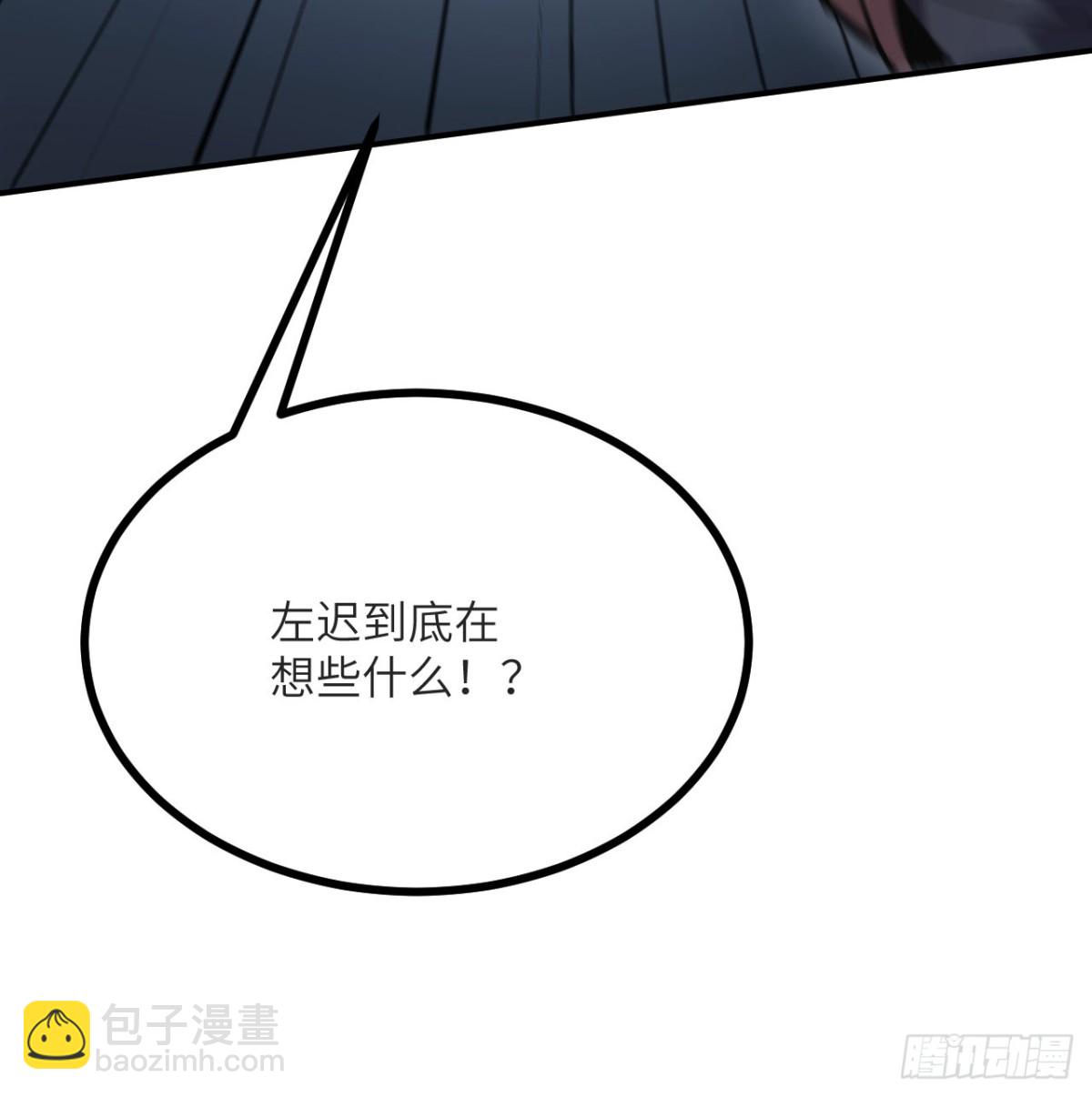 第16话 三人同行(1/3)-第17话