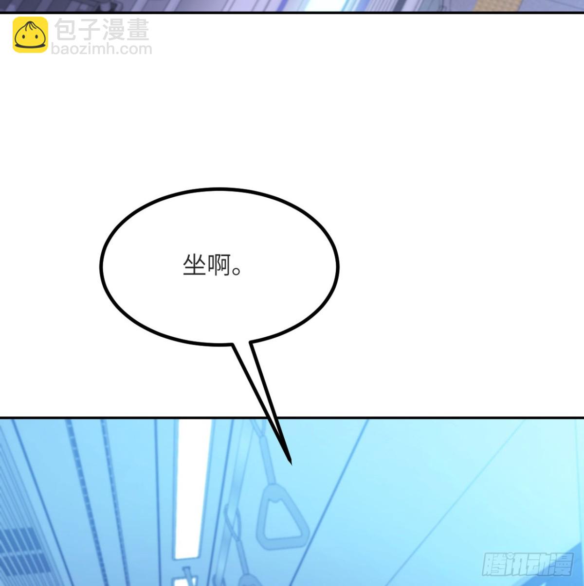 第16话 三人同行(1/3)-第17话