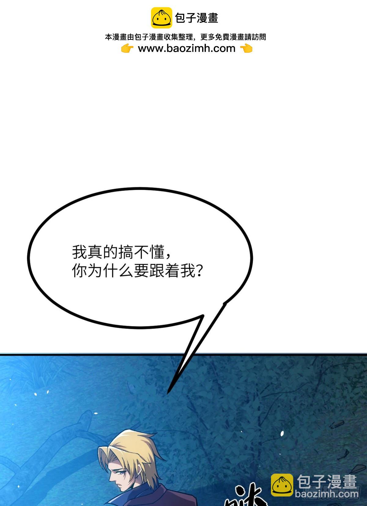 第20话 狂暴状态(1/3)-第21话