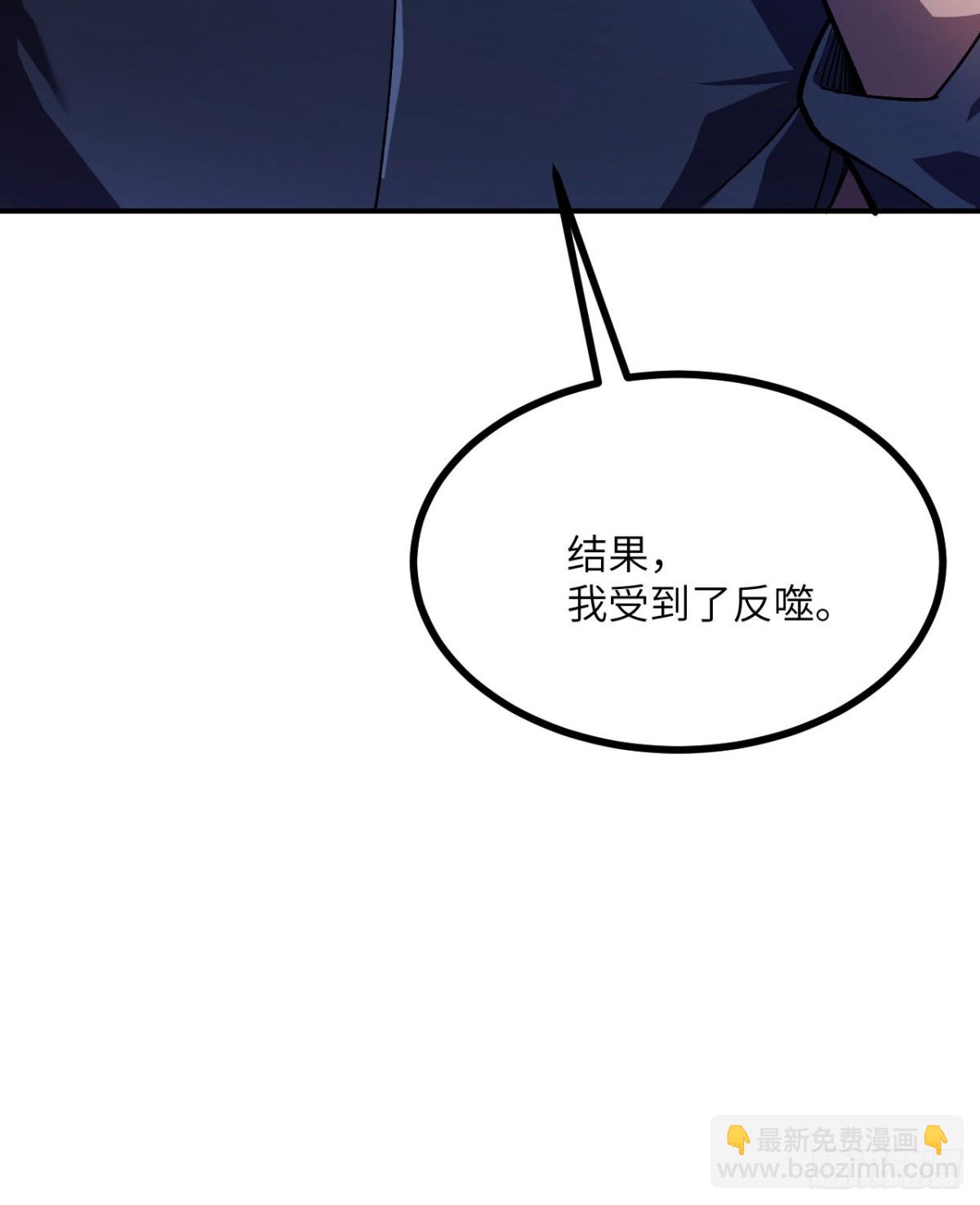 第20话 狂暴状态(1/3)-第21话