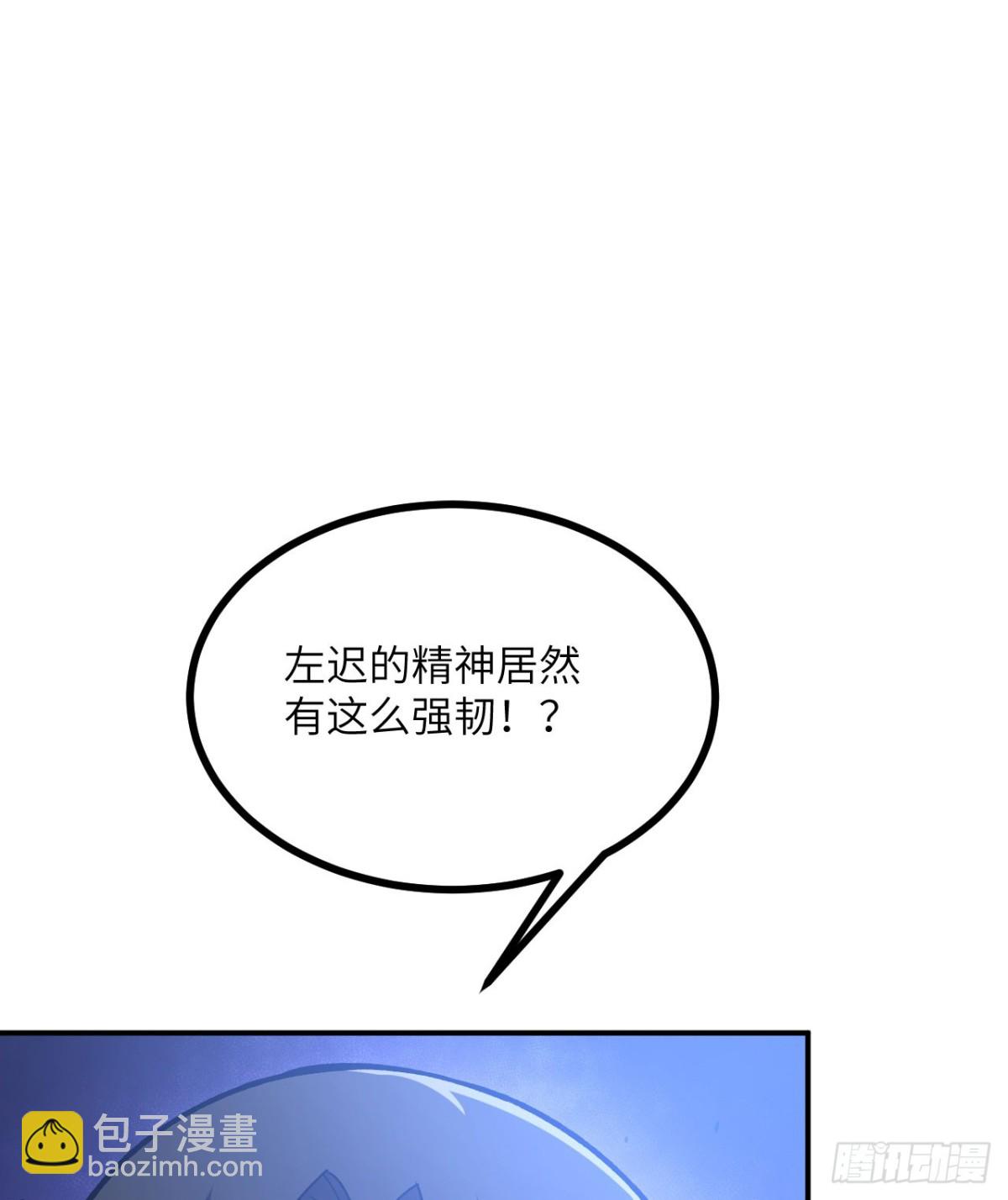 第20话 狂暴状态(1/3)-第21话