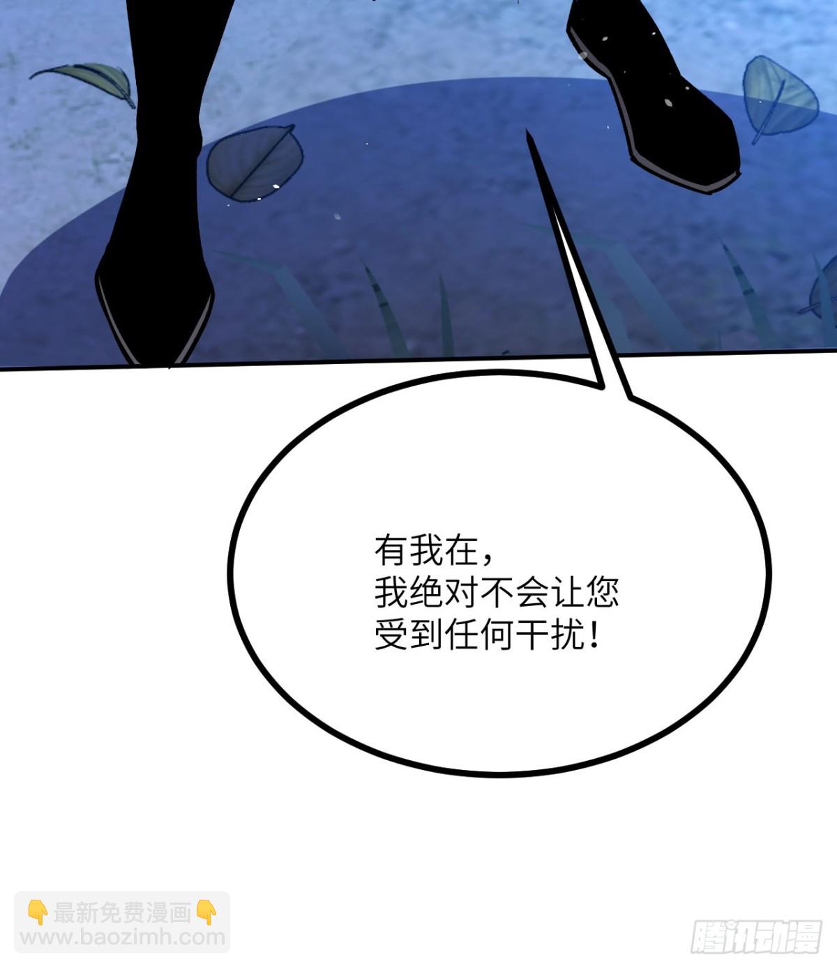 第20话 狂暴状态(1/3)-第21话