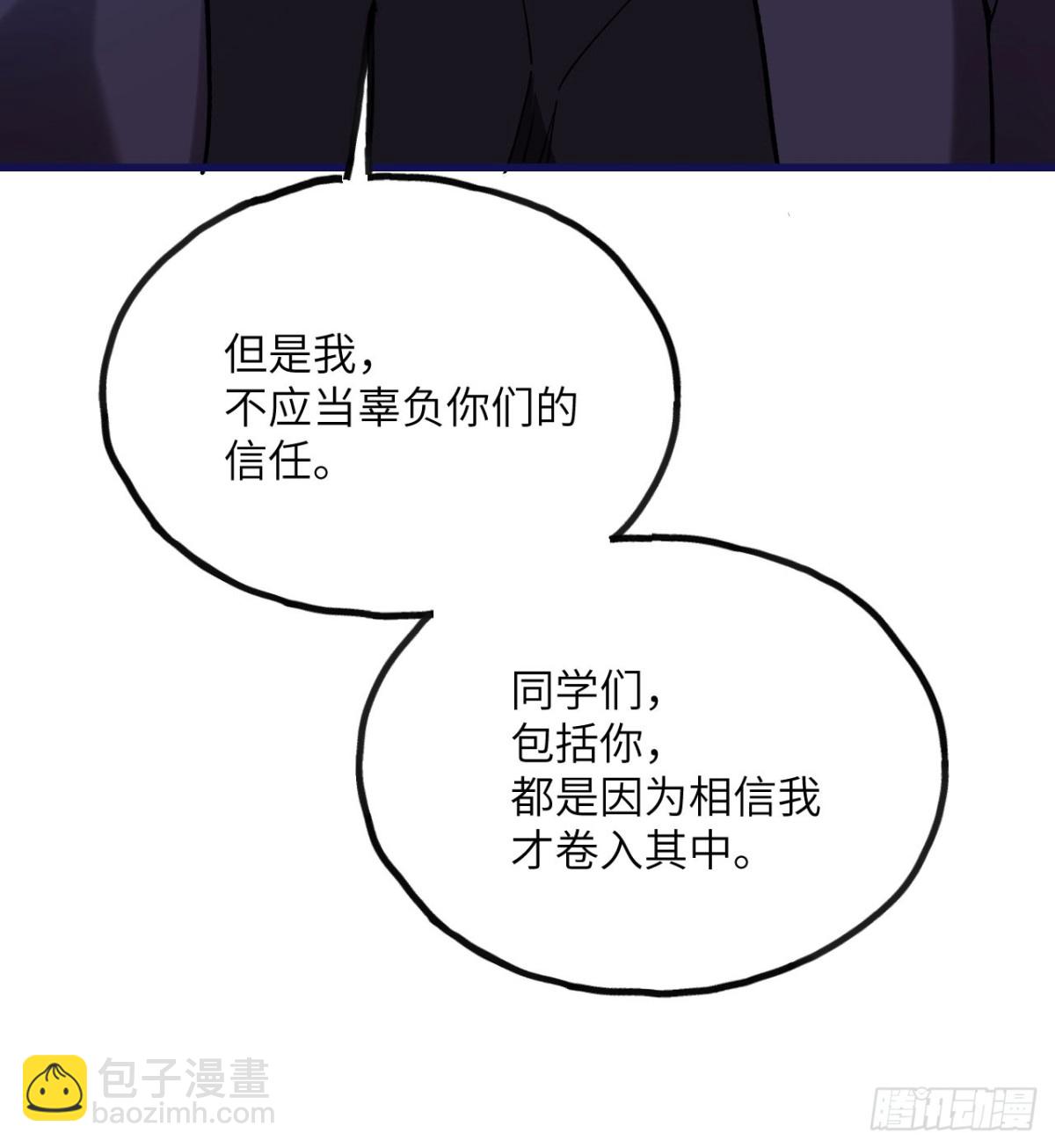 第22话 黑蛇会(1/3)-第23话