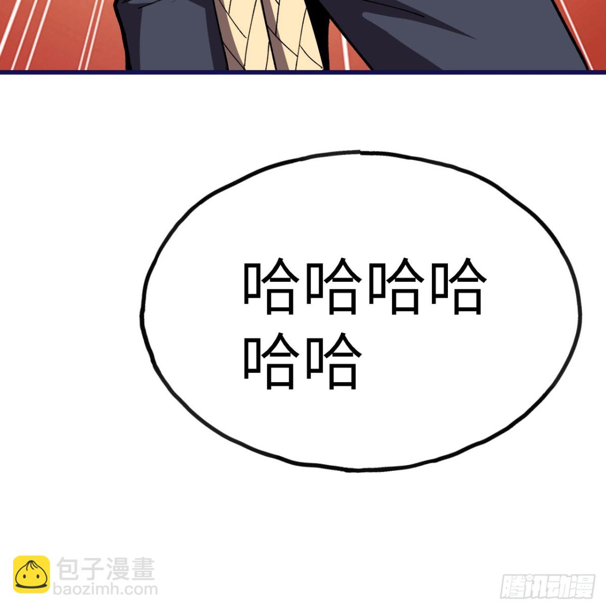 第22话 黑蛇会(1/3)-第23话