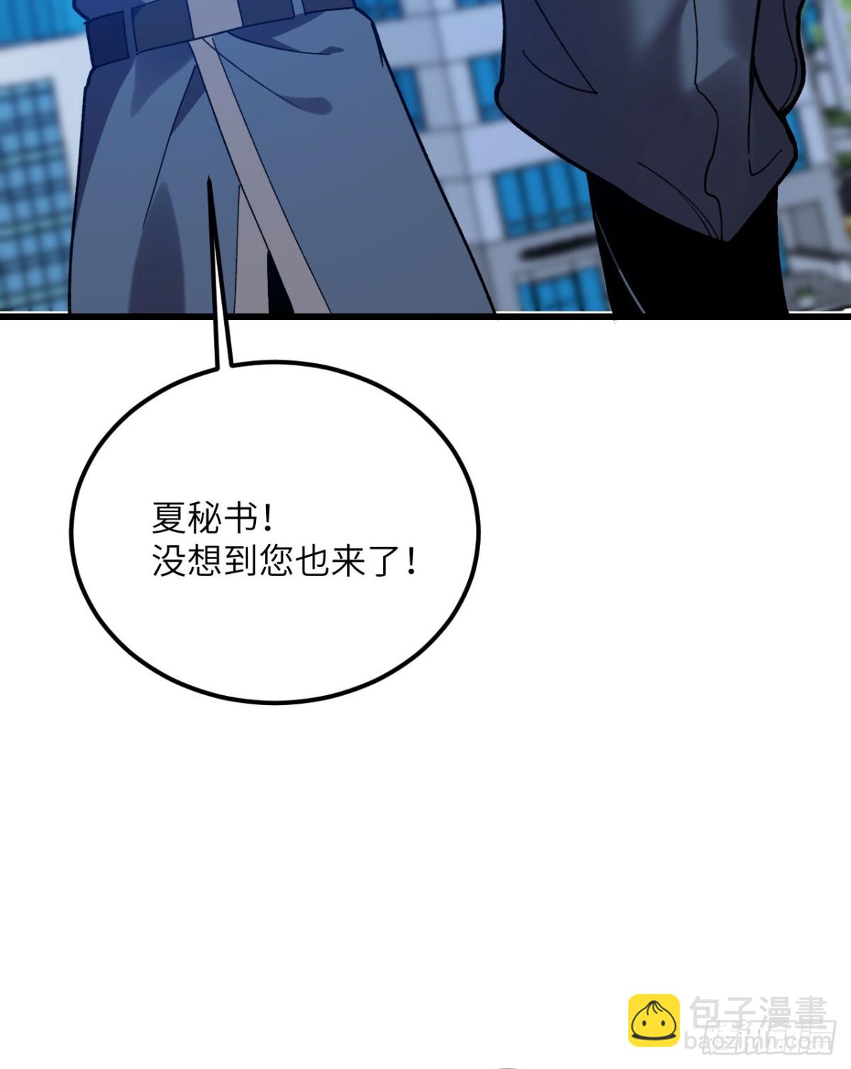 第24话 S级猎人的威压(1/3)-第25话