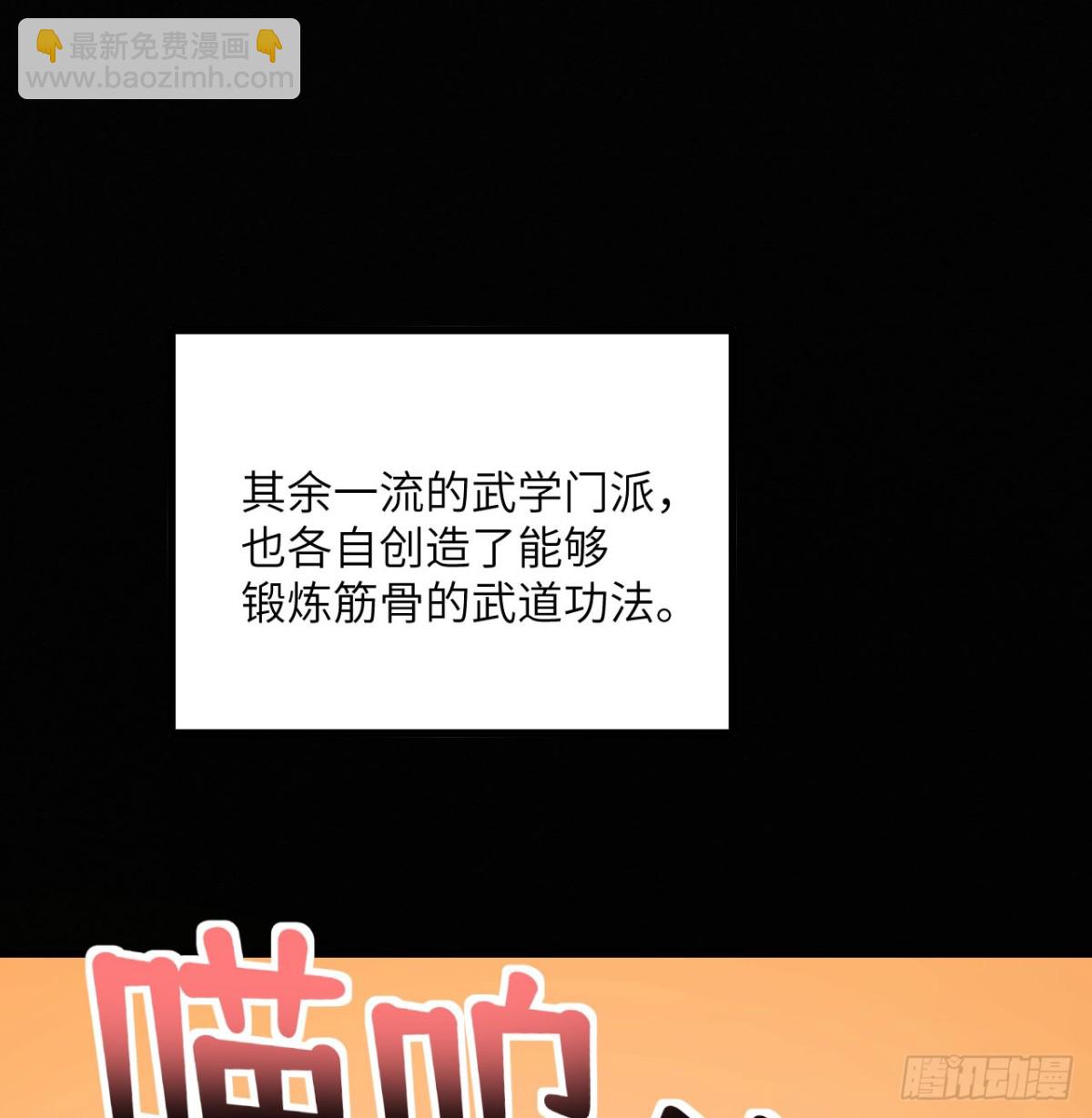 第26话 你已经很棒了(1/3)-第27话