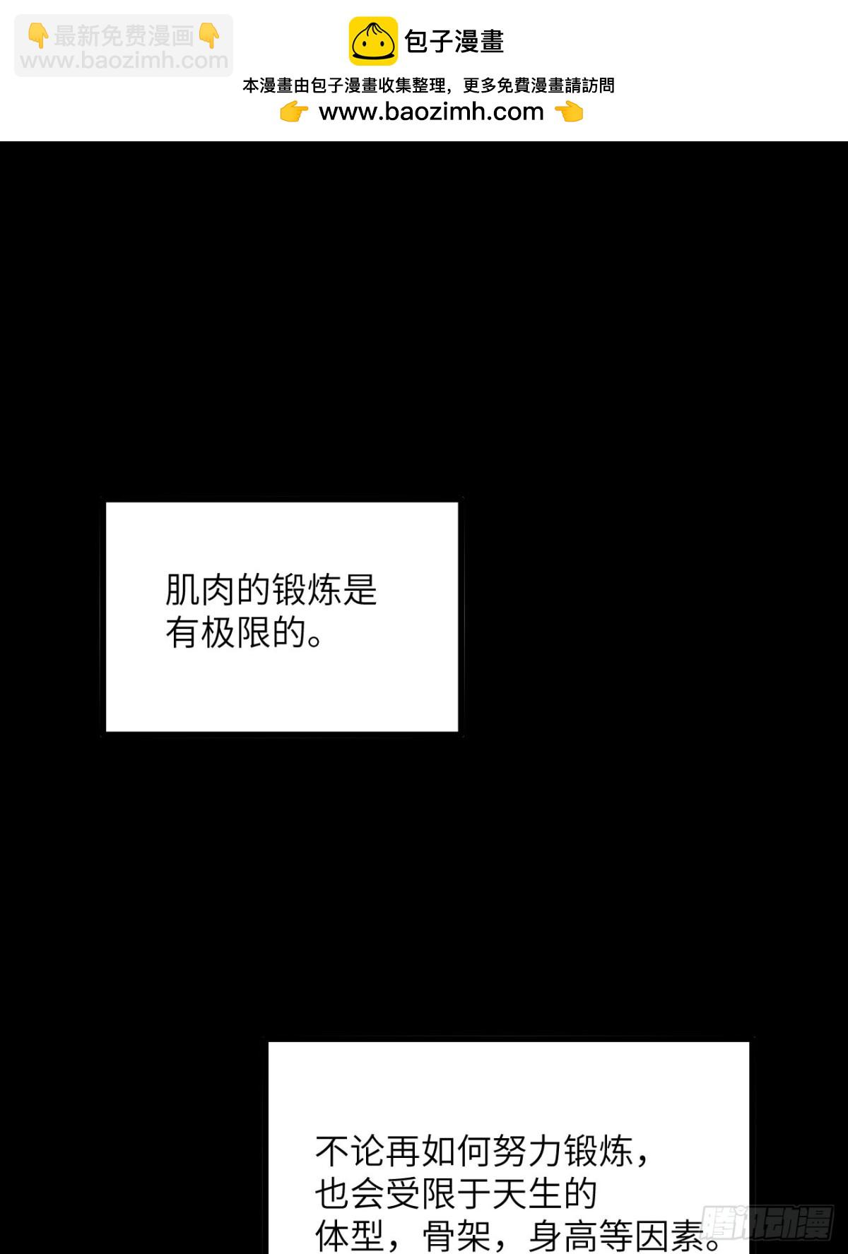 第26话 你已经很棒了(1/3)-第27话