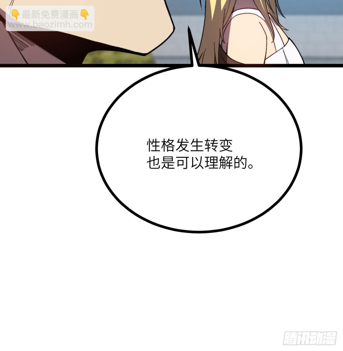 第28话 抓捕(1/2)-第29话