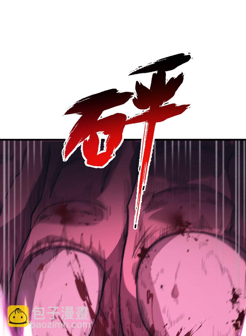 2 献祭全世界(1/4)-第3话
