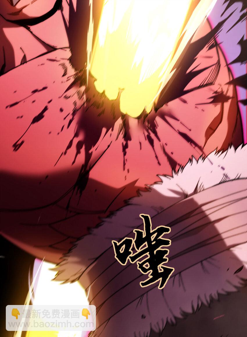 2 献祭全世界(1/4)-第3话