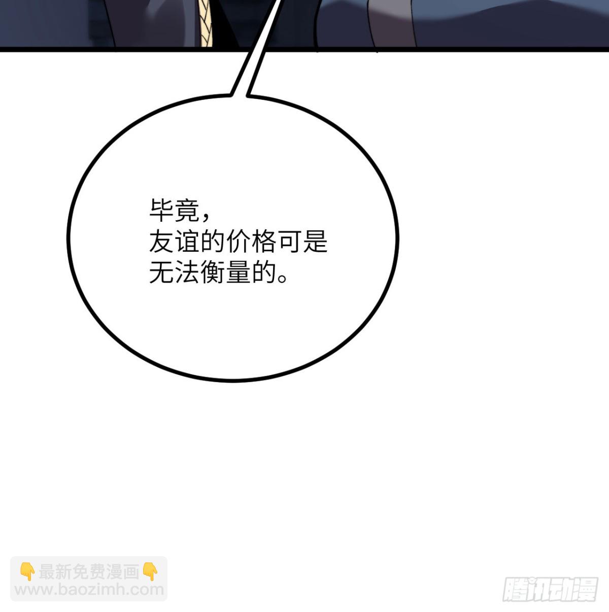 第30话 失控的亡灵(1/3)-第31话