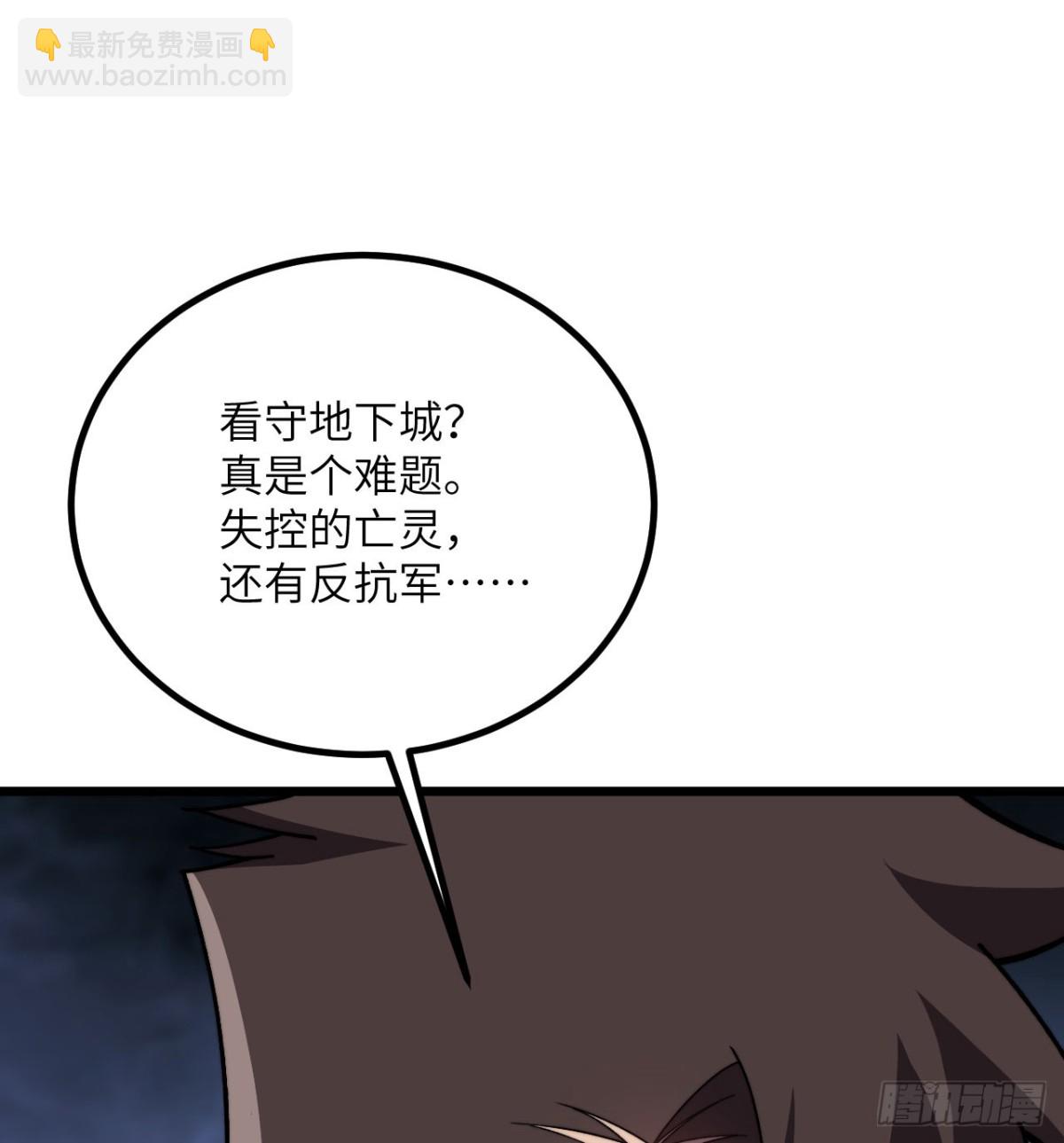 第30话 失控的亡灵(1/3)-第31话
