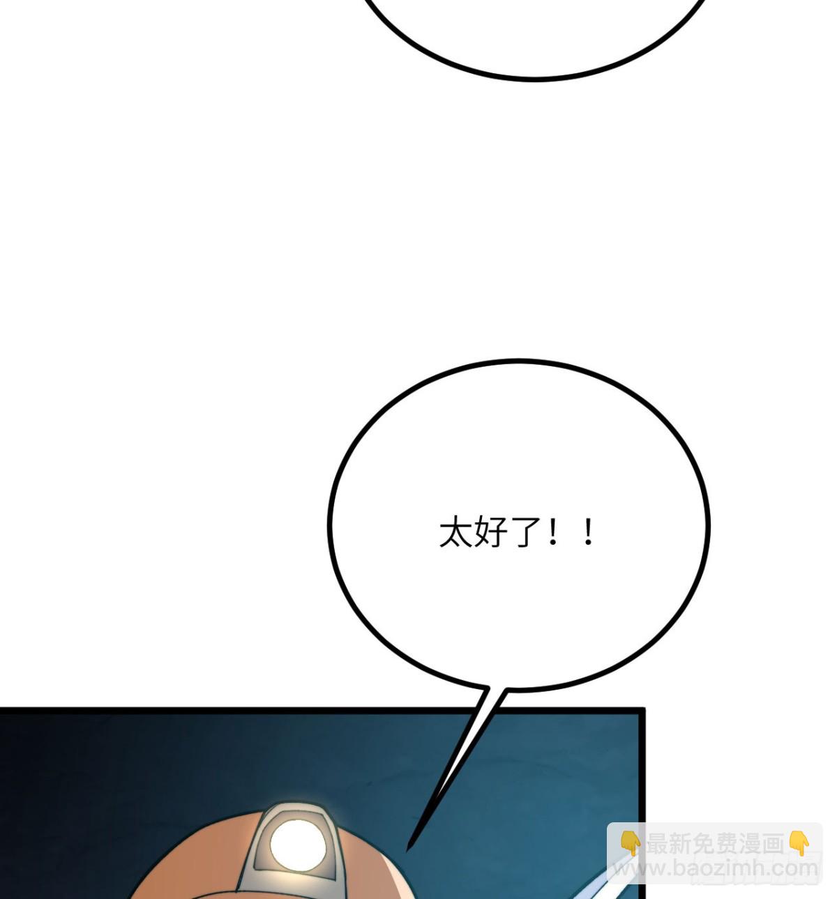 第30话 失控的亡灵(1/3)-第31话