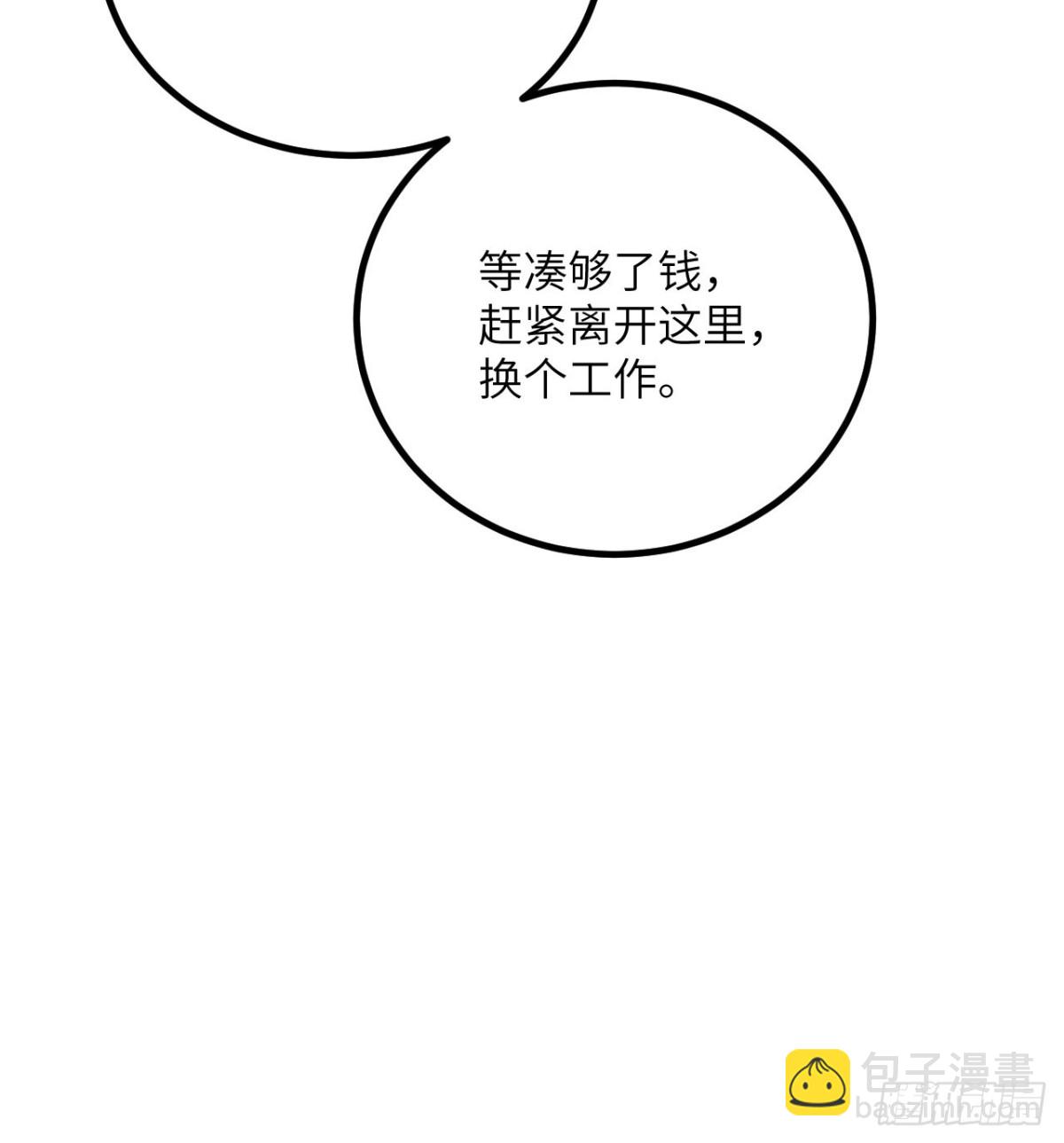 第30话 失控的亡灵(1/3)-第31话