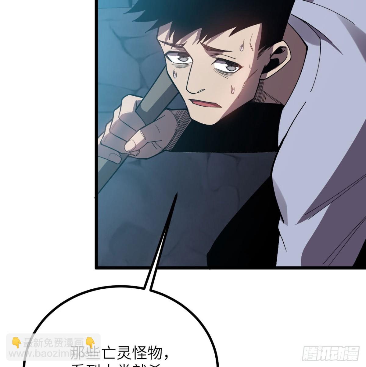 第30话 失控的亡灵(1/3)-第31话
