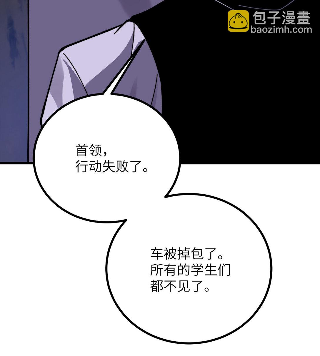 32 伪装(1/3)-第33话