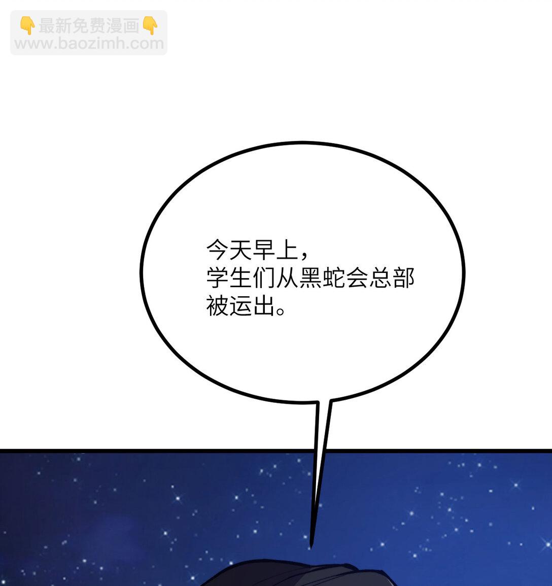 32 伪装(1/3)-第33话