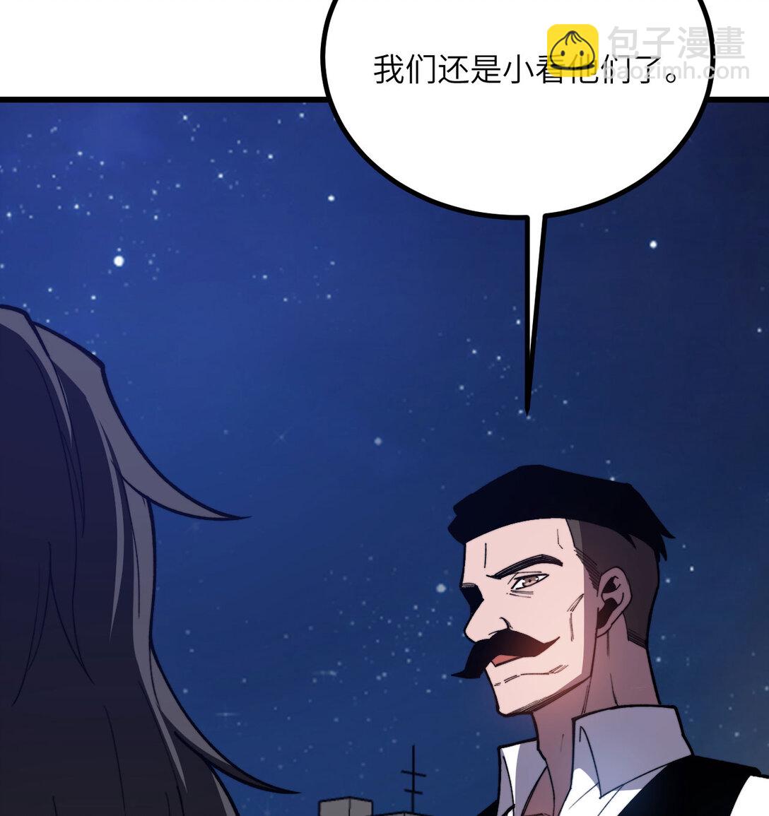 32 伪装(1/3)-第33话