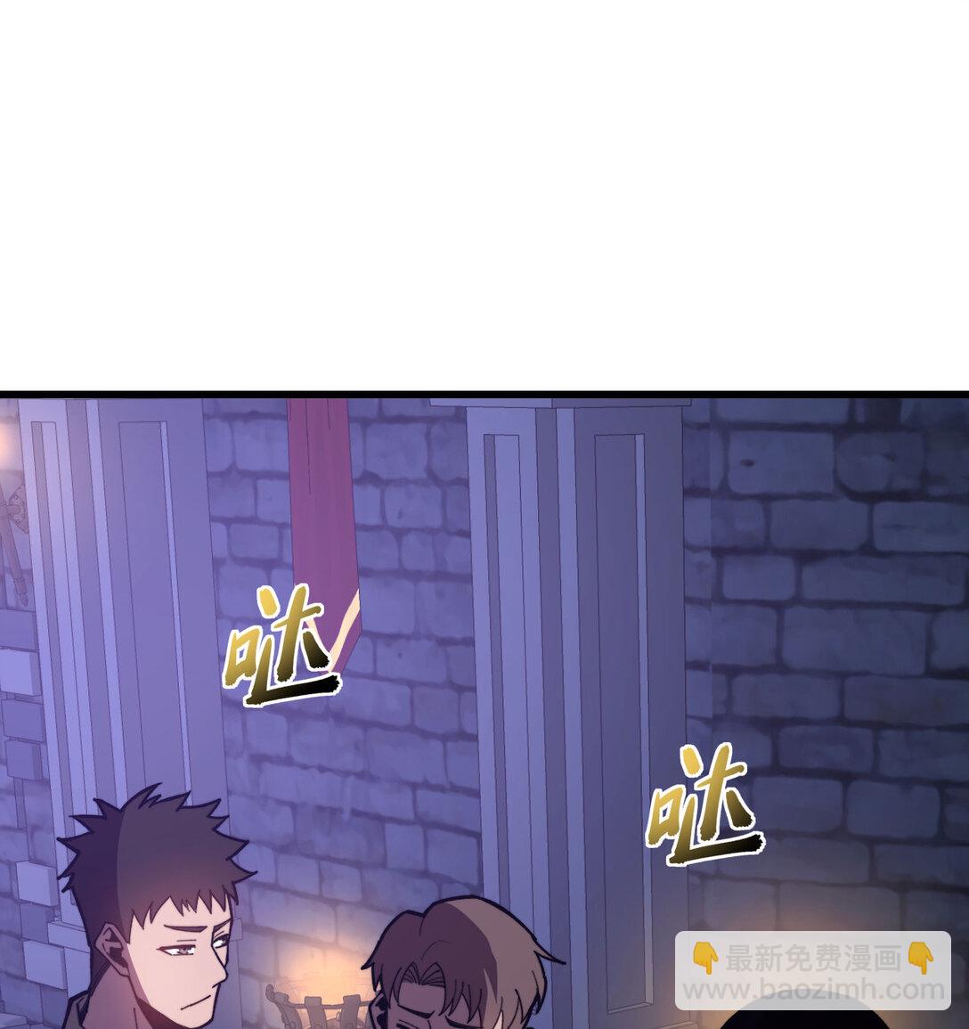 32 伪装(1/3)-第33话