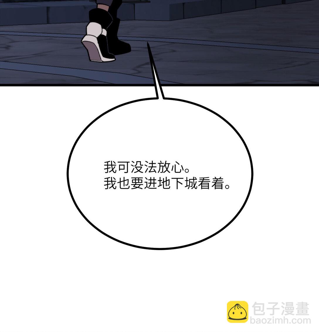 32 伪装(1/3)-第33话